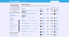 Desktop Screenshot of abject.ru
